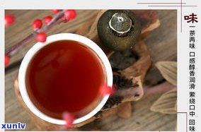 小青柑普洱茶正宗产地探究：起源、特点及推荐