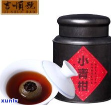 小青柑普洱茶价格一盒多少钱？克重多少？详细解析