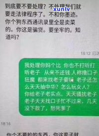 欠银行八万还不上会坐牢吗-欠银行八万还不上会坐牢吗知乎