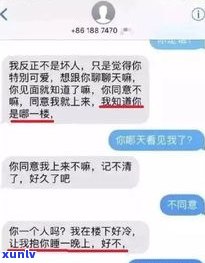 欠网贷  报警有用吗？怎样解决及保护家人免受打扰？