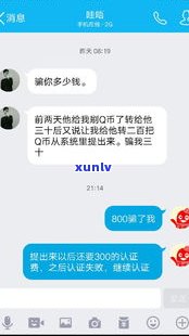 欠网贷 *** 报警有用吗-欠网贷 *** 报警有用吗知乎