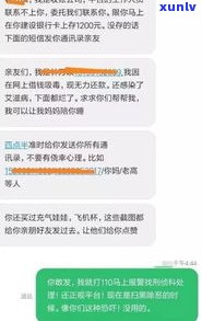 欠网贷 *** 报警有用吗-欠网贷 *** 报警有用吗知乎