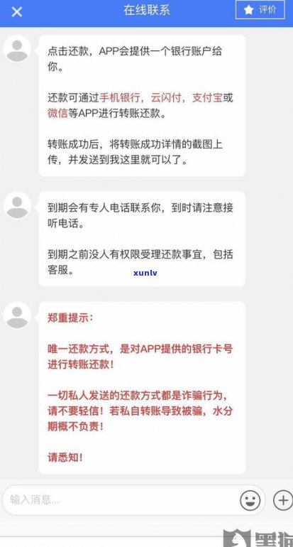 欠网贷 *** 报警有用吗-欠网贷 *** 报警有用吗知乎