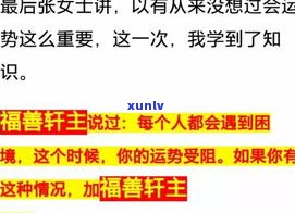 欠信用卡的钱会连累家人吗？知乎网友分享解决方案