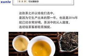 小橘普洱茶价格-小橘普洱茶价格表