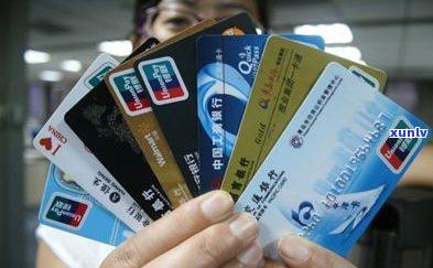 欠银行信用卡不还的结果：可能面临的严重结果是什么？