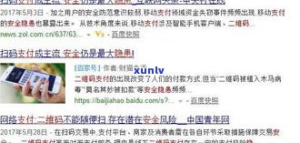 欠多家信用卡不还会坐牢吗？知乎客户分享经验与结果