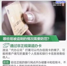 欠多家信用卡不还会坐牢吗-欠多家信用卡不还会坐牢吗知乎