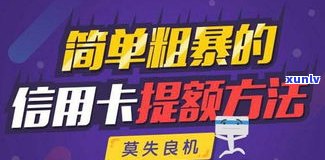 欠信用卡两万不还：后果、处理及解决 *** 全解析