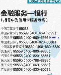 欠信用卡3000会上门吗-欠信用卡3000多会被起诉吗