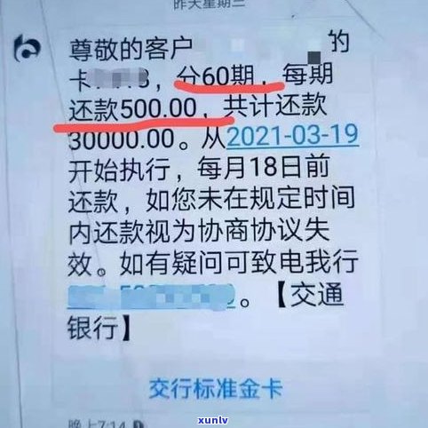 欠信用卡3000会上门吗-欠信用卡3000多会被起诉吗