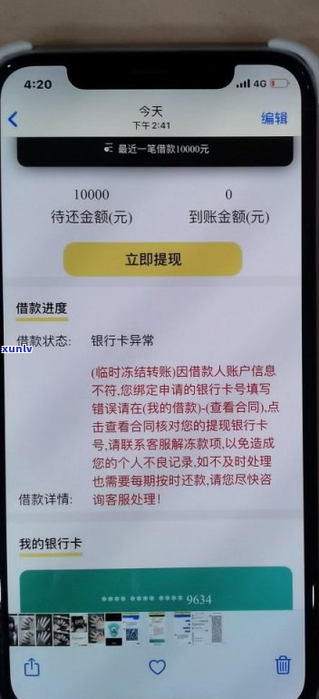 欠银行钱还不起了会坐牢吗-欠银行钱还不起了会坐牢吗知乎