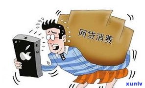 欠网贷一万多不还，会坐牢吗？——知乎上的讨论与分析