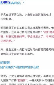 欠网贷一万多不还：结果、解决方法及是不是会坐牢？