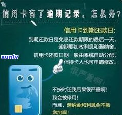 欠信用卡的钱银行会上门吗-欠信用卡的钱银行会上门吗知乎