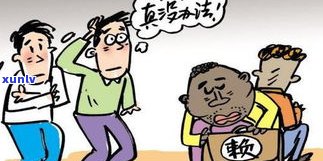 欠了网贷不还是不是会引起坐牢？——知乎讨论与解决办法