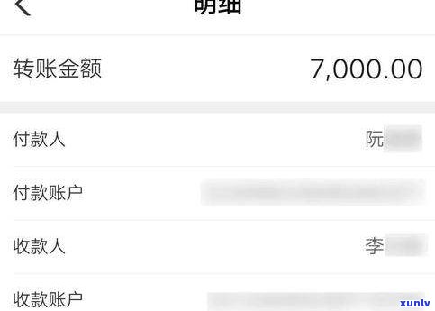 信用卡20000逾期：一天违约金、一年多未还，还能否乘坐飞机？利息计算及可能被判刑的时间