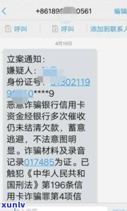 欠银行3000元会被起诉吗？详解可能的法律后果与应对策略