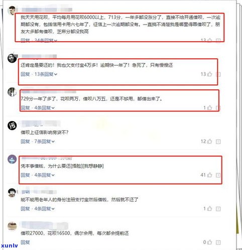 欠借呗五万无力偿还会坐牢吗？知乎客户分享经验及解决方案