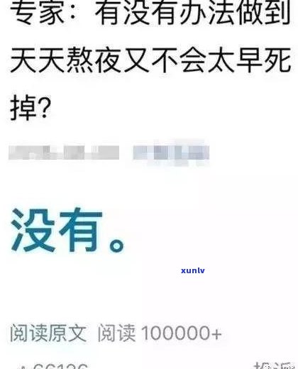 玉戴着睡觉对人体有害吗？探究科学真相与健康风险