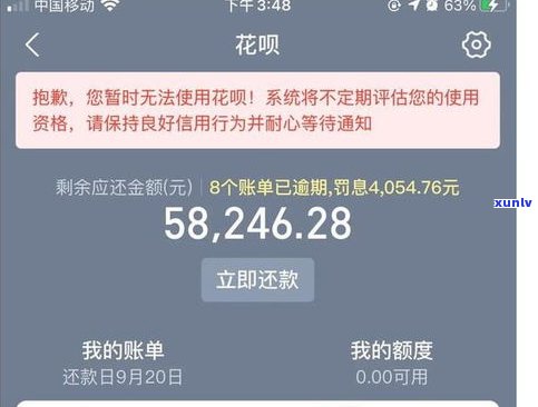 欠借呗五万无力偿还会坐牢吗？怎样解决？