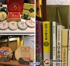 福元老茶：真相大揭秘，是否有锡箔纸包装？全网热议！