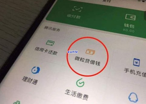 欠借呗的钱无力偿还怎么办？结果、解决及最坏结果解析