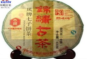 七子饼普洱茶供应商及价格一览