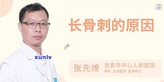 跖骨骨折能喝白酒吗？对恢复有何影响？女性需要注意什么？