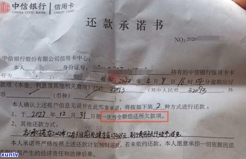 欠网贷会扣其他银行卡的钱吗？熟悉风险与防措