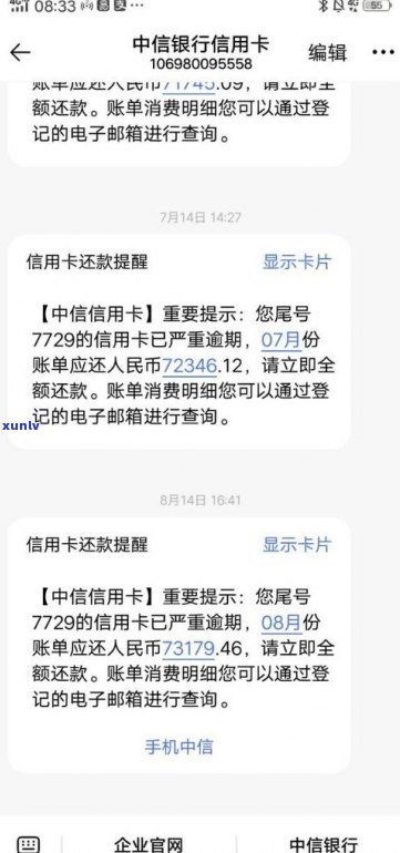 欠网贷会扣我其他银行的钱吗-网贷逾期会从名下的卡扣款吗