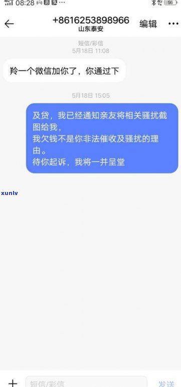 欠网贷会扣我其他银行的钱吗-网贷逾期会从名下的卡扣款吗