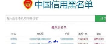 欠网贷会扣我其他银行的钱吗-网贷逾期会从名下的卡扣款吗