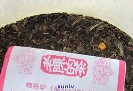 陈普洱茶简介-陈普洱茶简介图片