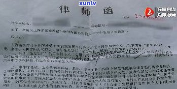 欠信用卡打  给家里人是不是可以投诉？——解析欠款疑问与家庭关系的冲突