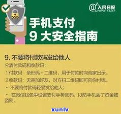 欠信用卡钱公安局是不是会抓人？相关法律解析与应对策略