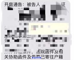 欠信用卡钱公安局是不是会抓人？相关法律解析与应对策略