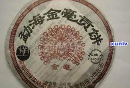 勐海贡饼普洱茶357克的价格是多少？中茶勐海贡饼、勐海贡沱价格一览