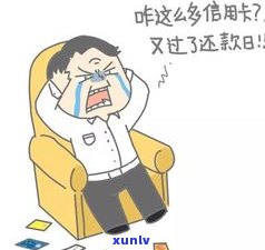 欠信用会上门吗是真的吗-欠信用会上门吗是真的吗吗