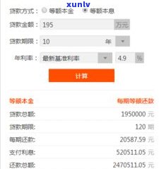 欠网商贷2万三年了，会上门吗？——知乎客户分享经验