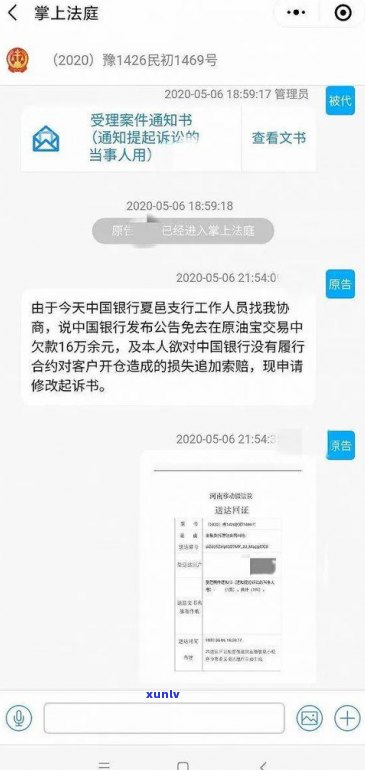 欠网商贷2万三年未还，会有什么后果？是否会被起诉？