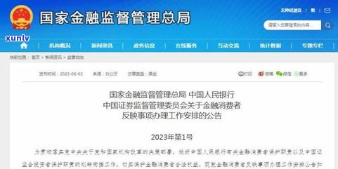 欠网商贷2万三年了会上门吗-欠网商贷2万三年了会上门吗怎么办