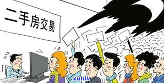 欠桔多多四千：钱未还清，可能面临法律后果