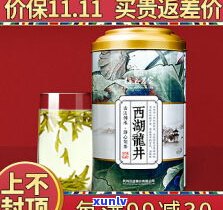 最新普洱茶叶排行榜及价格一览