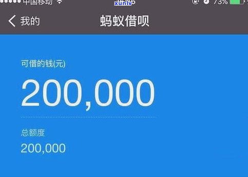 欠借呗4000还不上会怎么样？需要刑事拘留吗？2020年