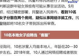 借呗欠4000多不还的结果是什么？是不是会被刑事拘留或坐牢？