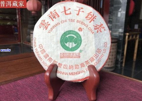 小白菜普洱茶价格全揭秘：最新价格表及多少元一斤，哪家茶厂生产？