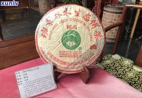 小白菜普洱茶价格全揭秘：最新价格表及多少元一斤，哪家茶厂生产？