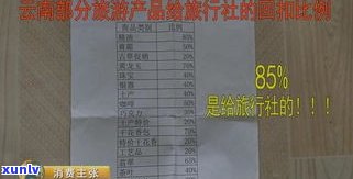 云南玉石值得买吗？十大不建议购买的玉石及旅游购物提示