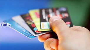 欠信用卡银行是否会调取通讯录？影响及应对措